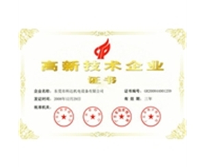 优秀民企创新奖